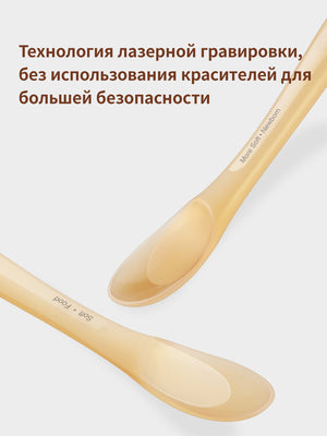 Ложка для прикорма детская силиконовая, 2 шт