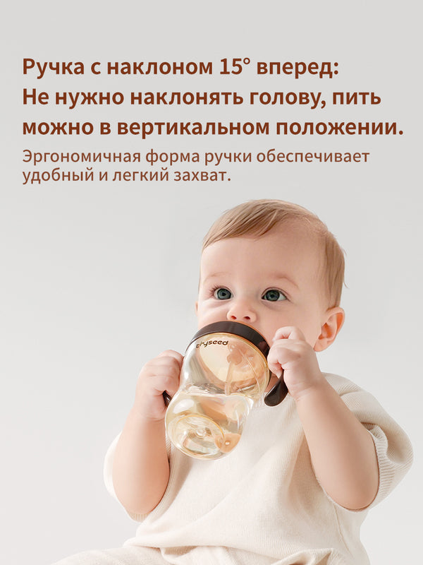 поильник с трубочкой непроливайка, 7+ мес 300 мл