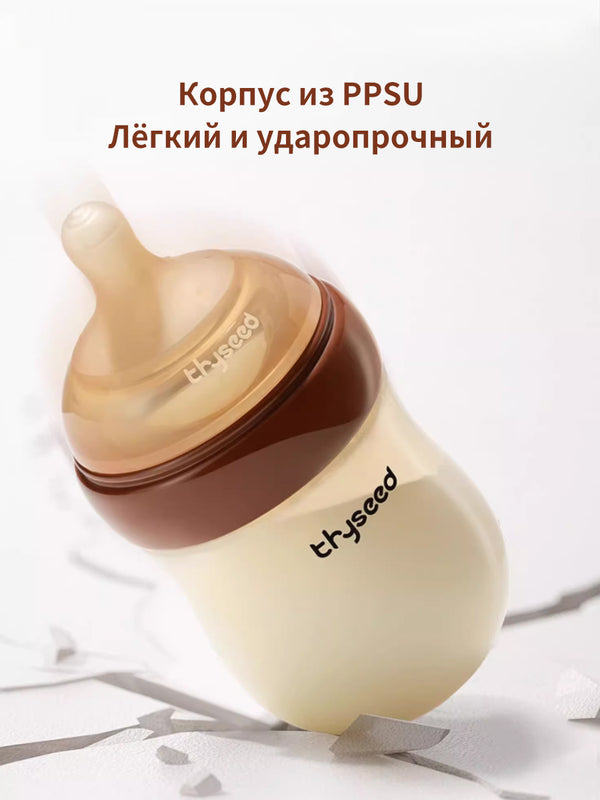 Антиколиковая бутылочка для новорожденных,160 мл,PPSU