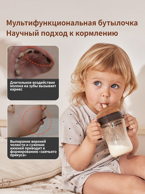 поильник с трубочкой непроливайка, 7+ мес 300 мл
