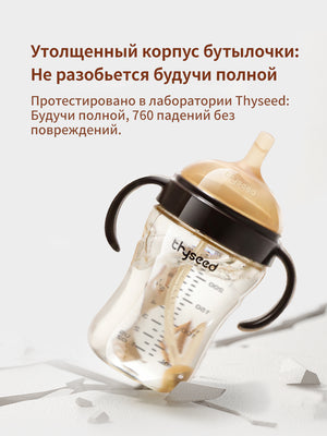 поильник с трубочкой непроливайка, 7+ мес 300 мл