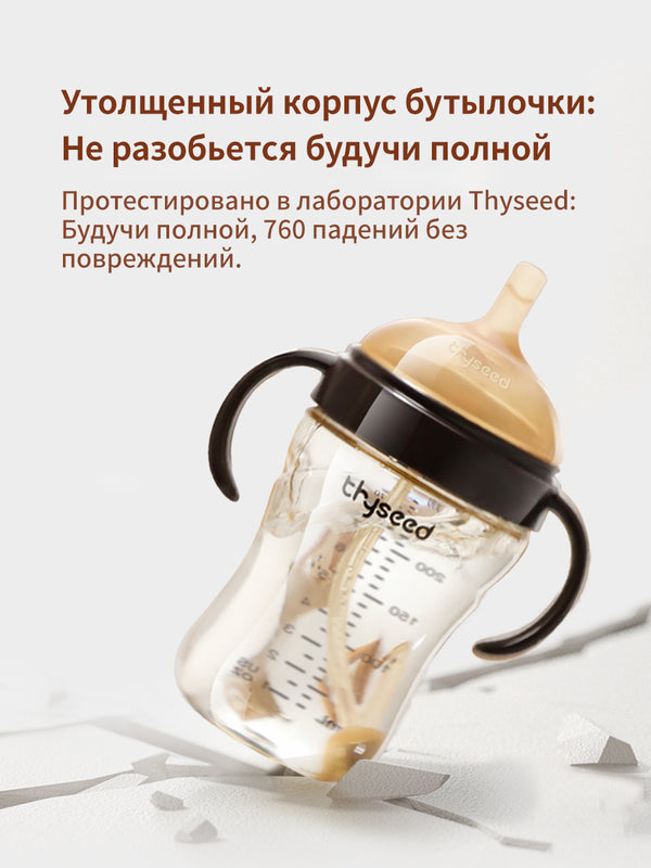 поильник с трубочкой непроливайка, 7+ мес 300 мл