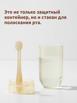 Набор для новорожденных из щетки для молочных зубов и скребок для языка, 0–18 мес