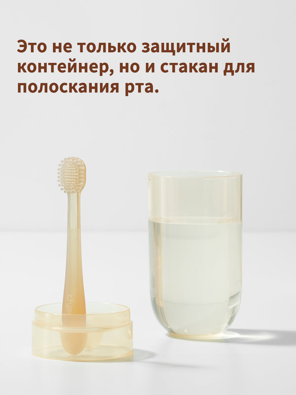 Набор для новорожденных из щетки для молочных зубов и скребок для языка, 0–18 мес