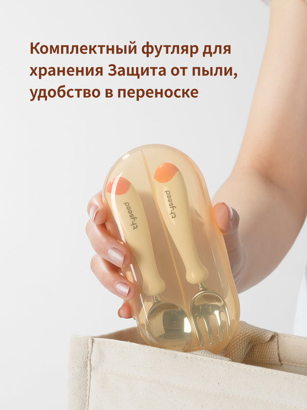 столовые приборы детские, ложка и вилка
