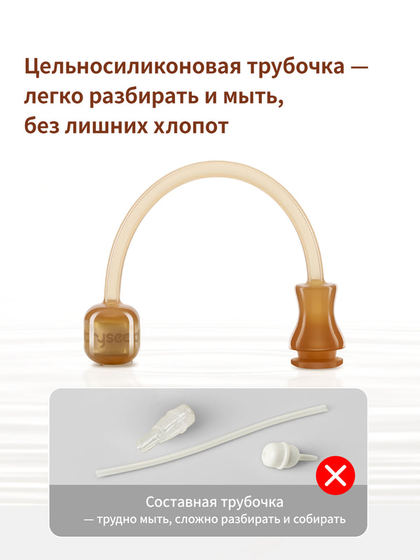 поильник с трубочкой непроливайка, 7+ мес 300 мл