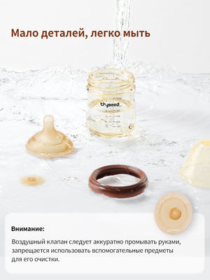 Антиколиковая бутылочка для новорожденных,160 мл,PPSU