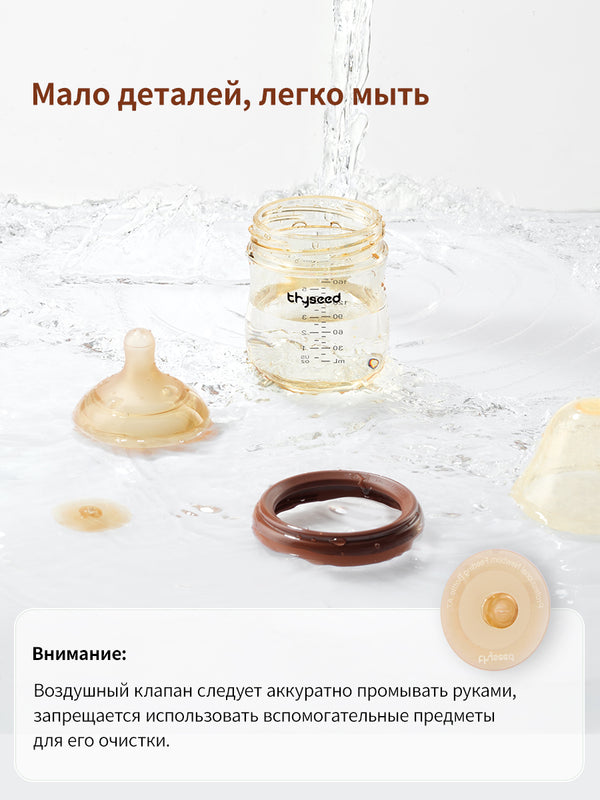 Антиколиковая бутылочка для новорожденных,160 мл,PPSU