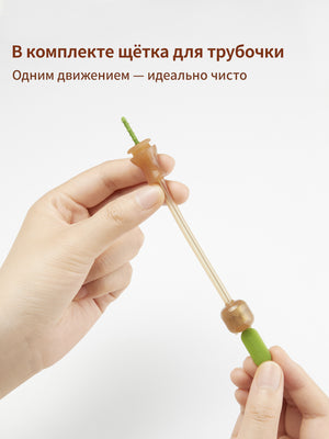 поильник с трубочкой непроливайка, 7+ мес 300 мл