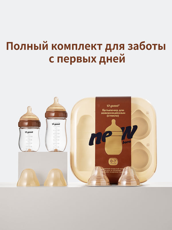 Антиколиковая бутылочка для новорожденных,160 мл,PPSU