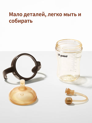 поильник с трубочкой непроливайка, 7+ мес 300 мл