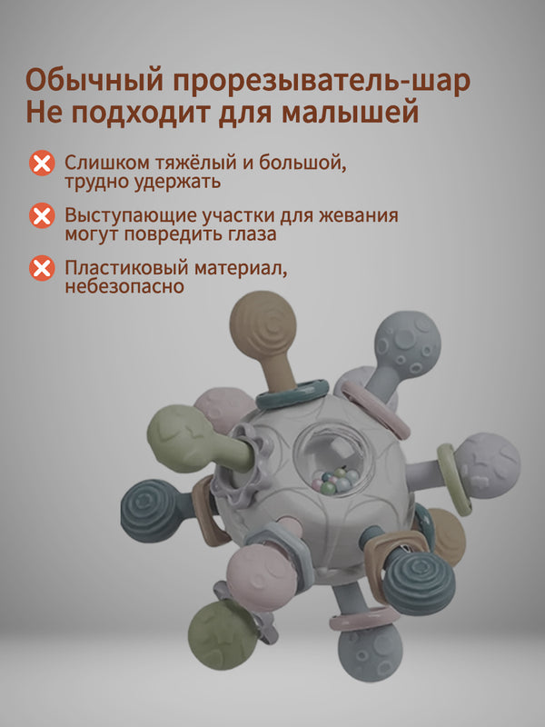 прорезыватель для зубов, от 3+ мес