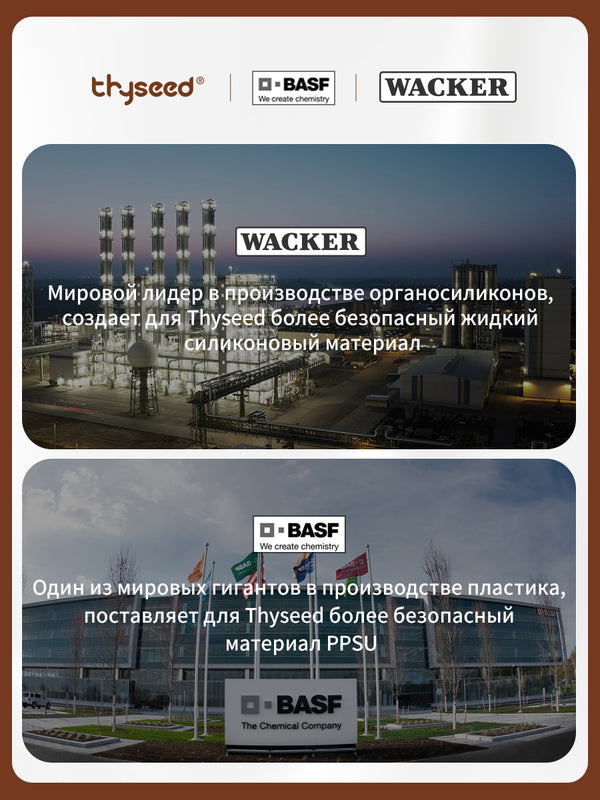 прорезыватель для зубов, от 3+ мес