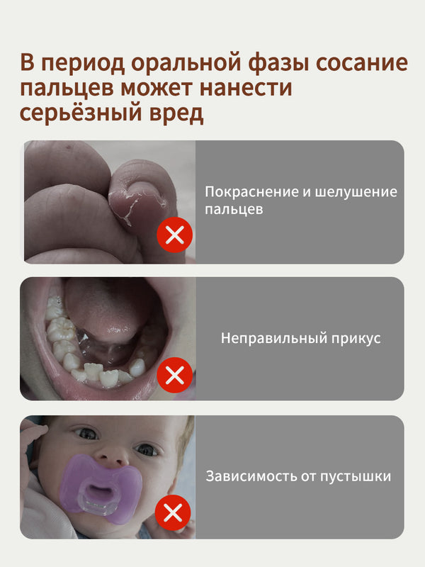 прорезыватель для зубов для новорожденных, от 2+ мес