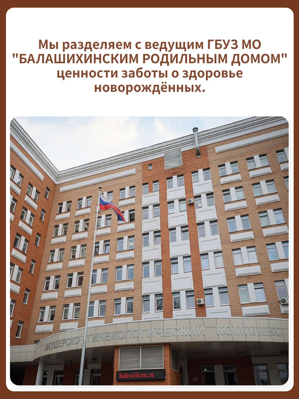 прорезыватель для зубов, от 3+ мес