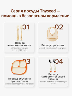 Ложка для прикорма детская силиконовая, 2 шт