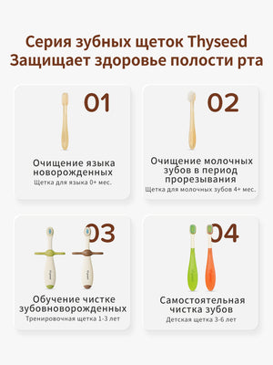 зубная щетка детская，1-3 лет，2 шт