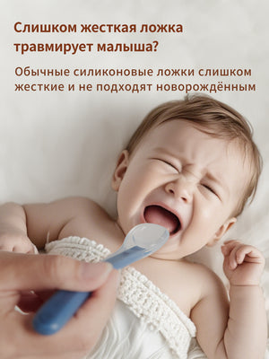 Ложка для прикорма детская силиконовая, 2 шт