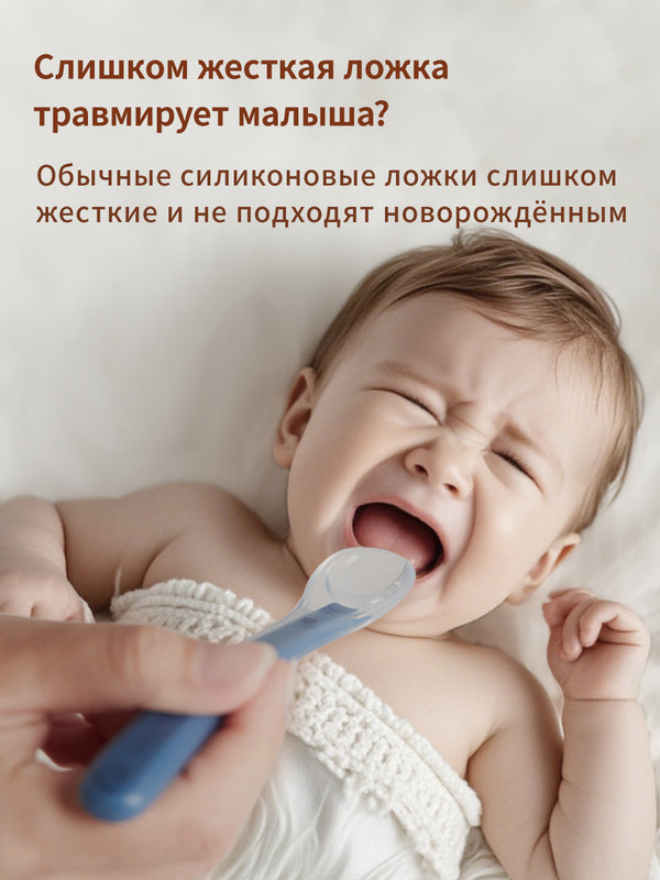 Ложка для прикорма детская силиконовая, 2 шт
