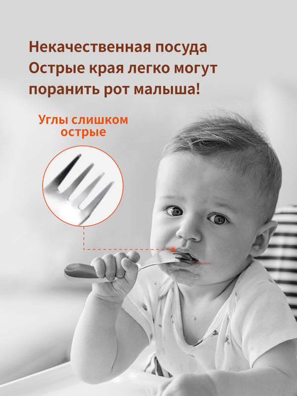 столовые приборы детские, ложка и вилка