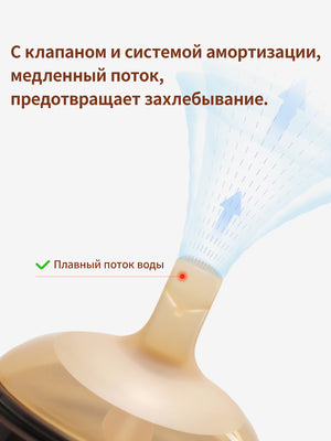 поильник с трубочкой непроливайка, 7+ мес 300 мл