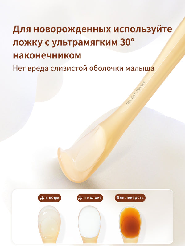 Ложка для прикорма детская силиконовая, 2 шт