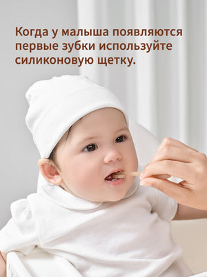 Набор для новорожденных из щетки для молочных зубов и скребок для языка, 0–18 мес