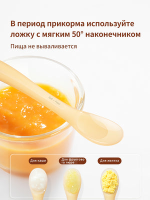 Ложка для прикорма детская силиконовая, 2 шт