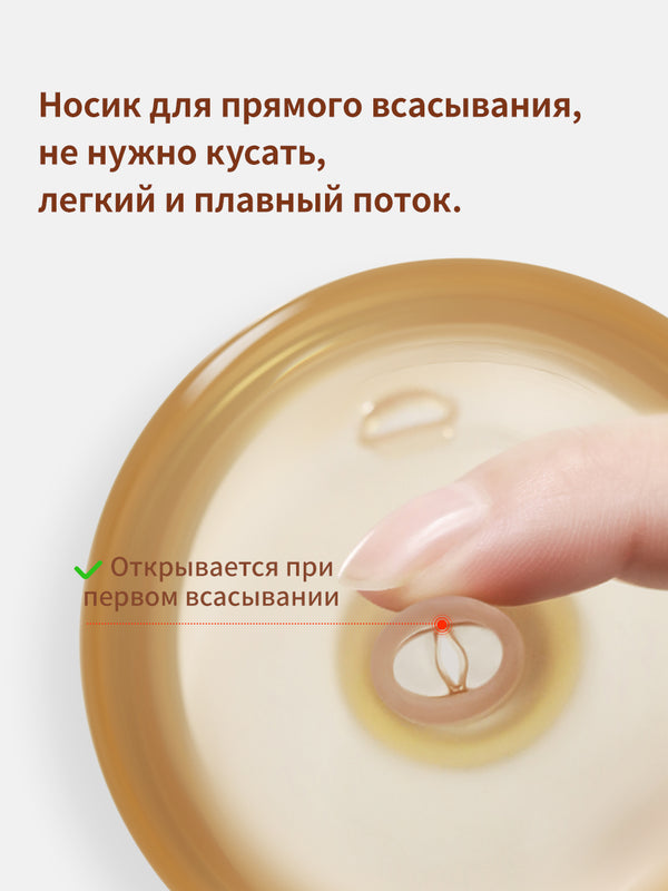 поильник с трубочкой непроливайка, 7+ мес 300 мл