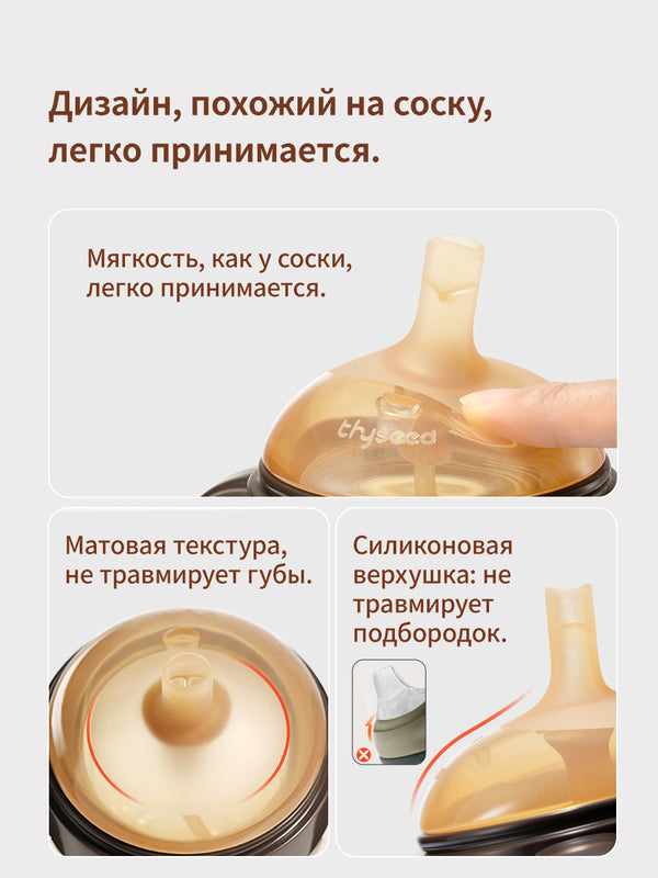 поильник с трубочкой непроливайка, 7+ мес 300 мл