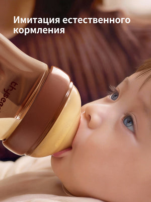 Антиколиковая бутылочка для новорожденных,160 мл,PPSU