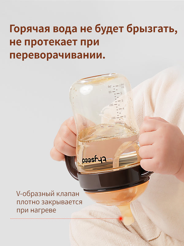 поильник с трубочкой непроливайка, 7+ мес 300 мл