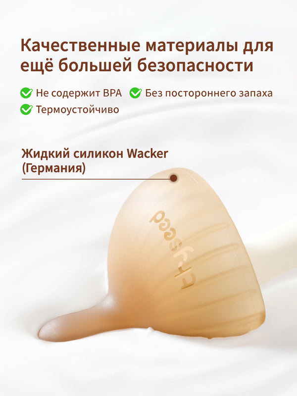 прорезыватель для зубов для новорожденных, от 2+ мес