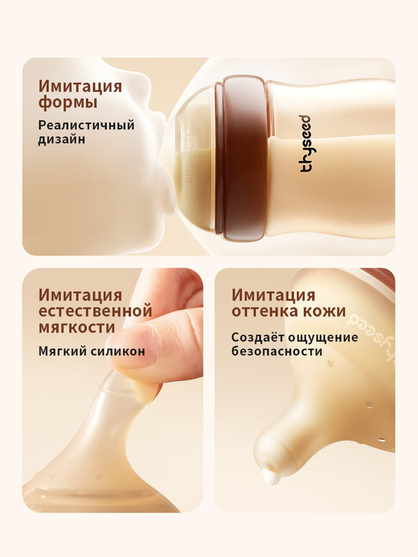 Антиколиковая бутылочка для новорожденных,160 мл,PPSU