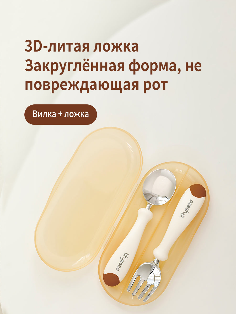 столовые приборы детские, ложка и вилка