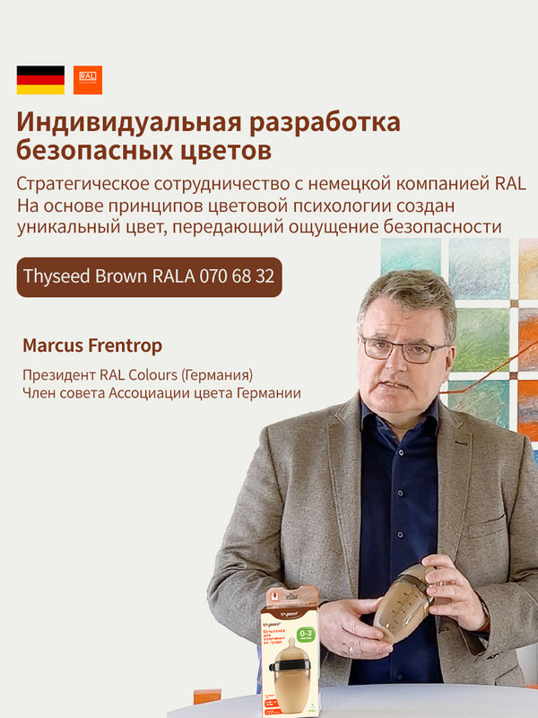 Антиколиковая бутылочка для новорожденных,160 мл,PPSU