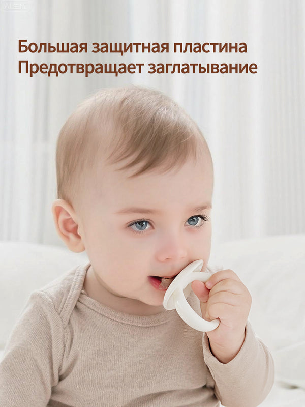 прорезыватель для зубов - массаж задних десен, 4+мес, 1 шт