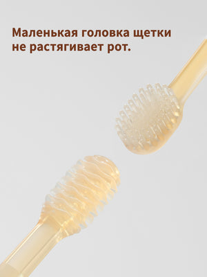 Набор для новорожденных из щетки для молочных зубов и скребок для языка, 0–18 мес