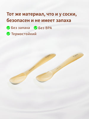 Ложка для прикорма детская силиконовая, 2 шт