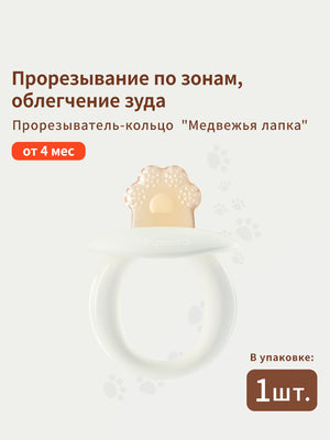 прорезыватель для зубов - массаж задних десен, 4+мес, 1 шт