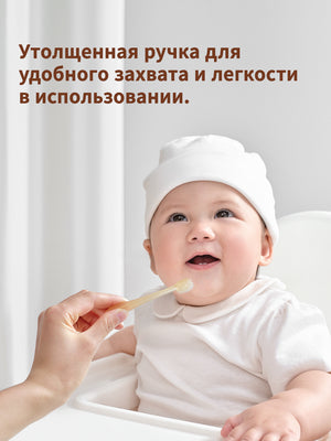 Набор для новорожденных из щетки для молочных зубов и скребок для языка, 0–18 мес