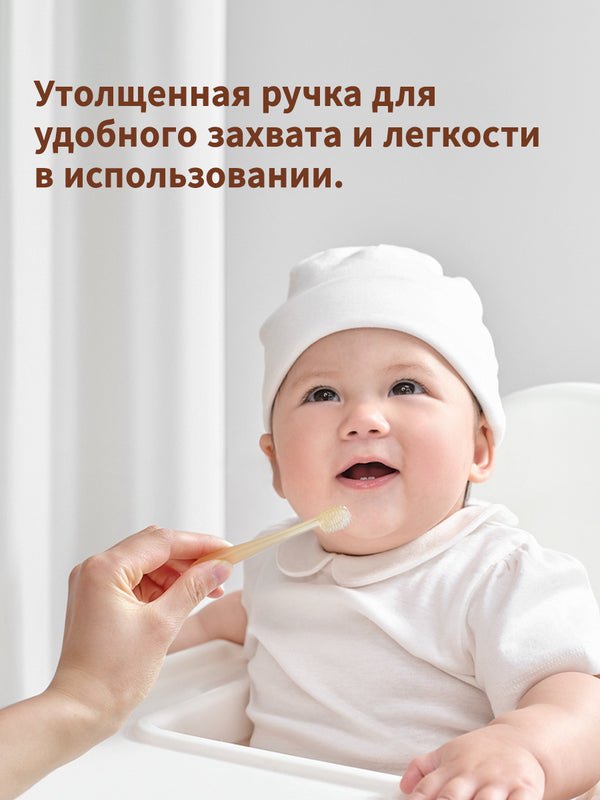 Набор для новорожденных из щетки для молочных зубов и скребок для языка, 0–18 мес