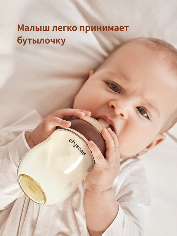 Антиколиковая бутылочка для новорожденных,160 мл,PPSU