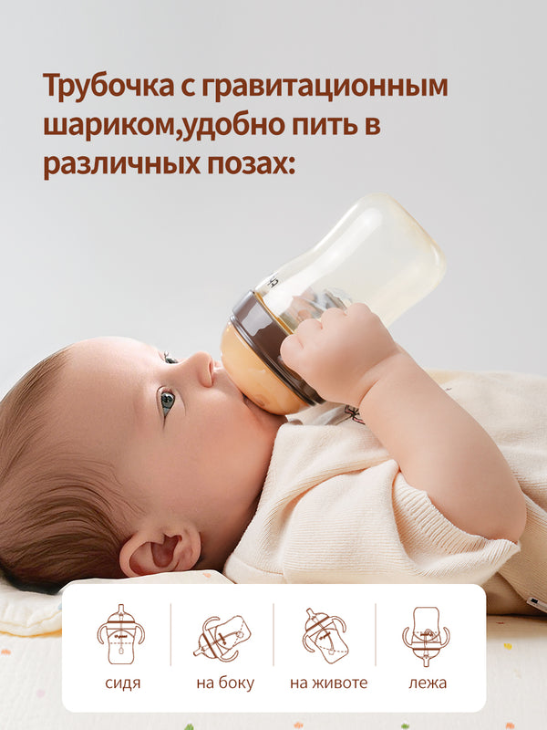 поильник с трубочкой непроливайка, 7+ мес 300 мл