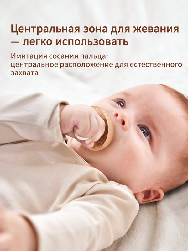 прорезыватель для зубов для новорожденных, от 2+ мес