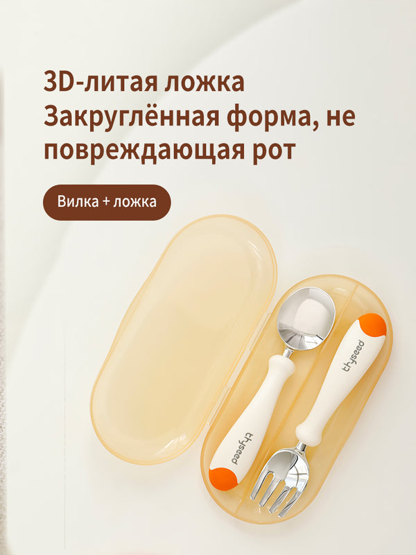 столовые приборы детские, ложка и вилка
